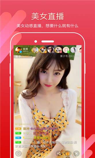 野花视频最新免费图3