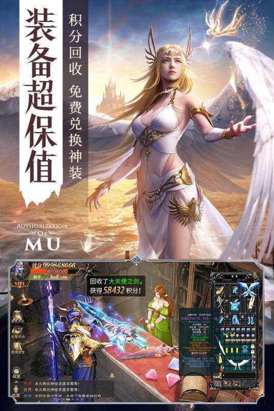 黑龙波觉醒图2