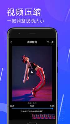 一键去水印图3