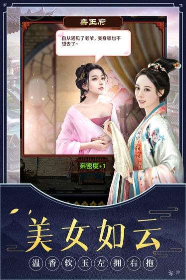 极品芝麻官破解版无限内购图17