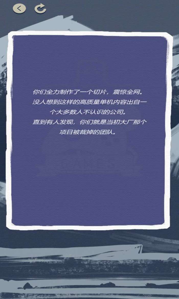 游戏巨头模拟器图4
