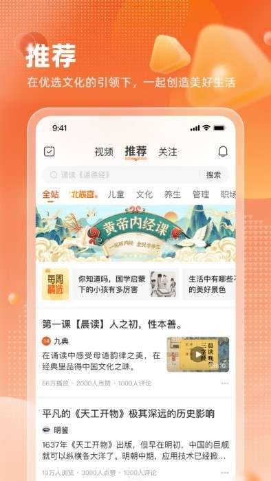 九典图1