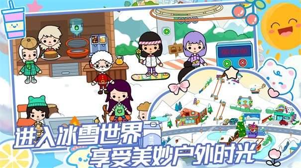 托卡世界生活模拟图2