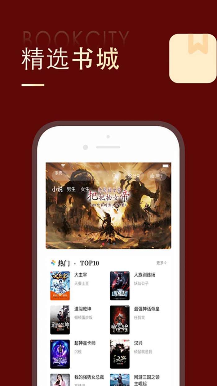 追书大师图2