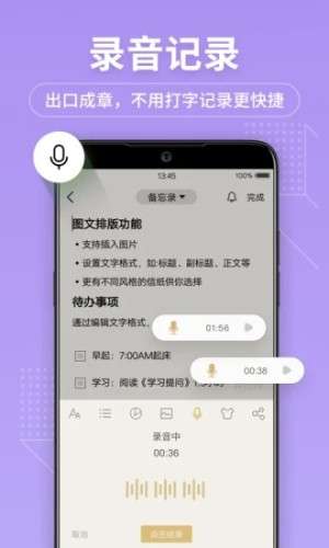 备忘录图3
