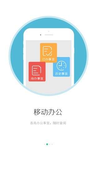 i国网最新版图2