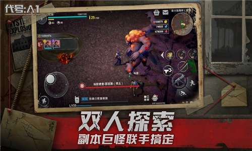代号梦蝶重生国际服图5