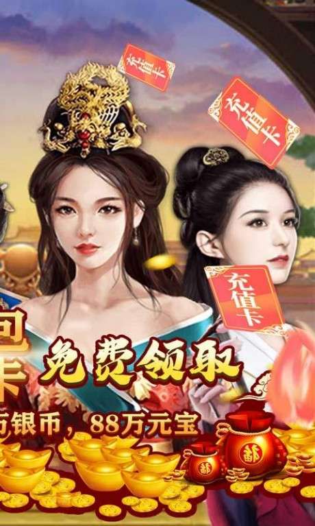 碟际战记图2