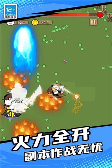表情包割草地下城游戏图3