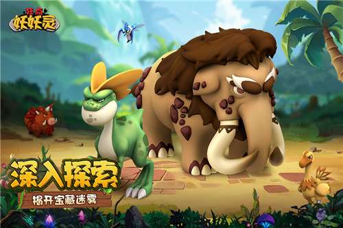 狂点妖妖灵图2