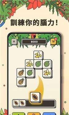 3tiles韩服图2