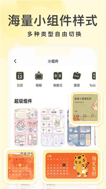 奶油壁纸图3
