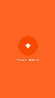 小米助手图2