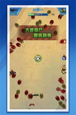 废土穿越图1