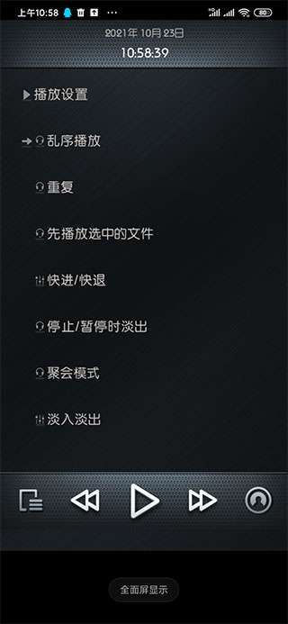 Rockbox图1