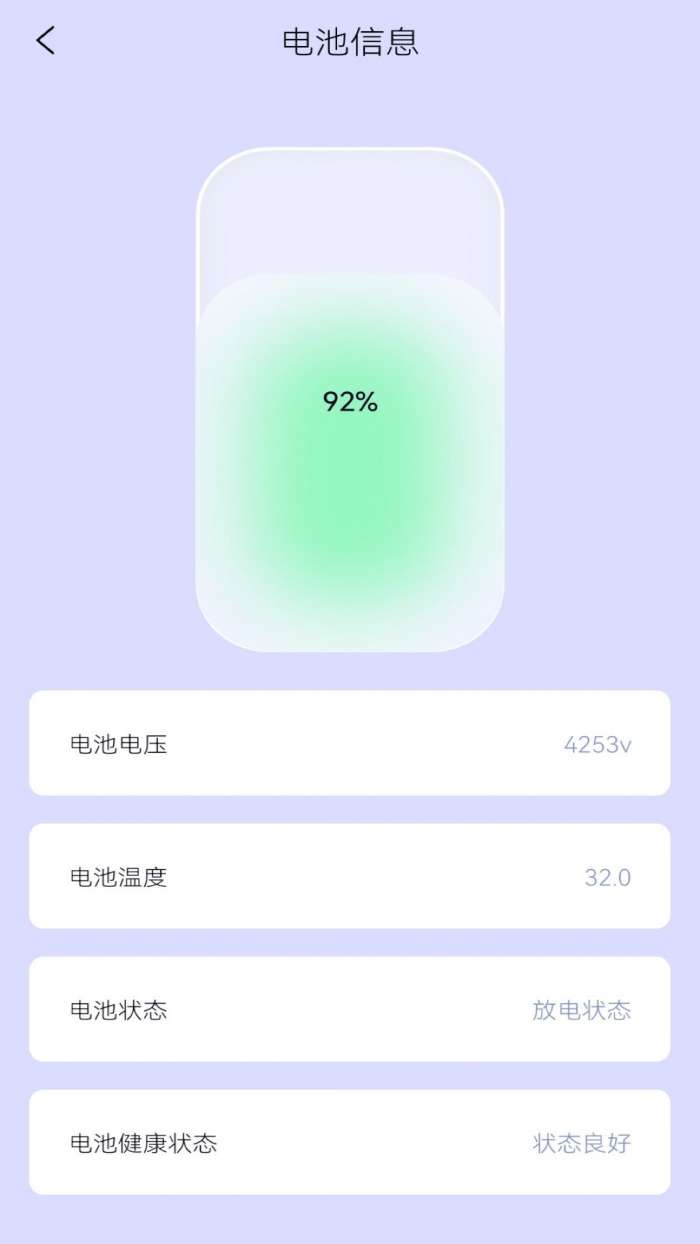 量尺宝图4