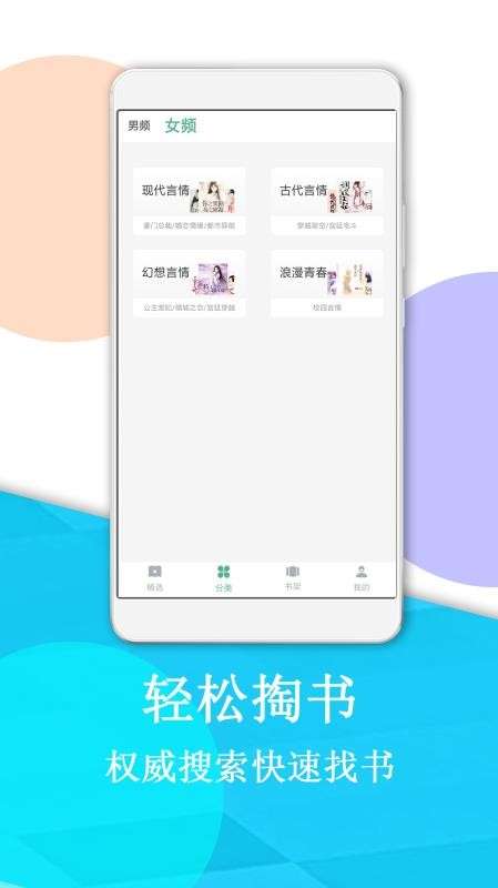 风云小说图4