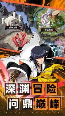 超次元大冒险死神激斗图1