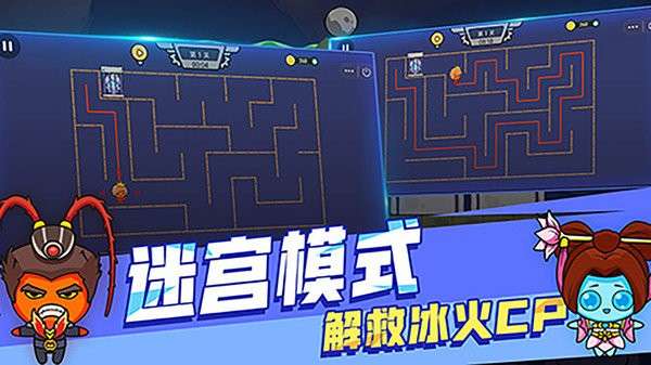 森林冰火人官方图1
