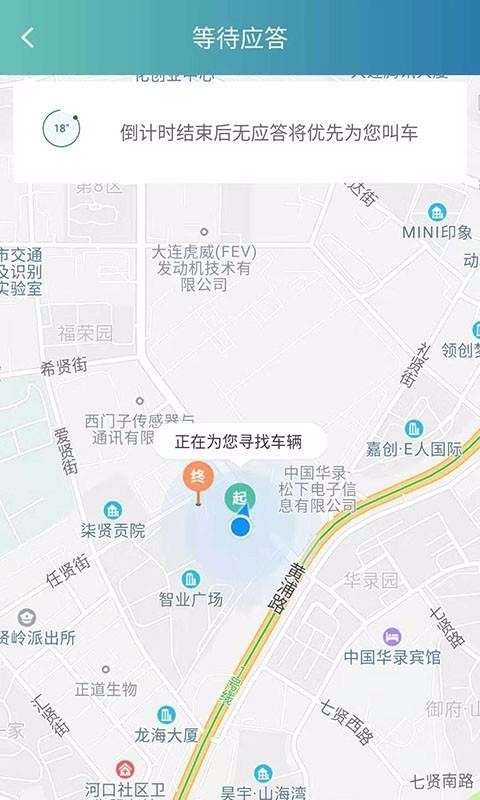 阳羡行图4