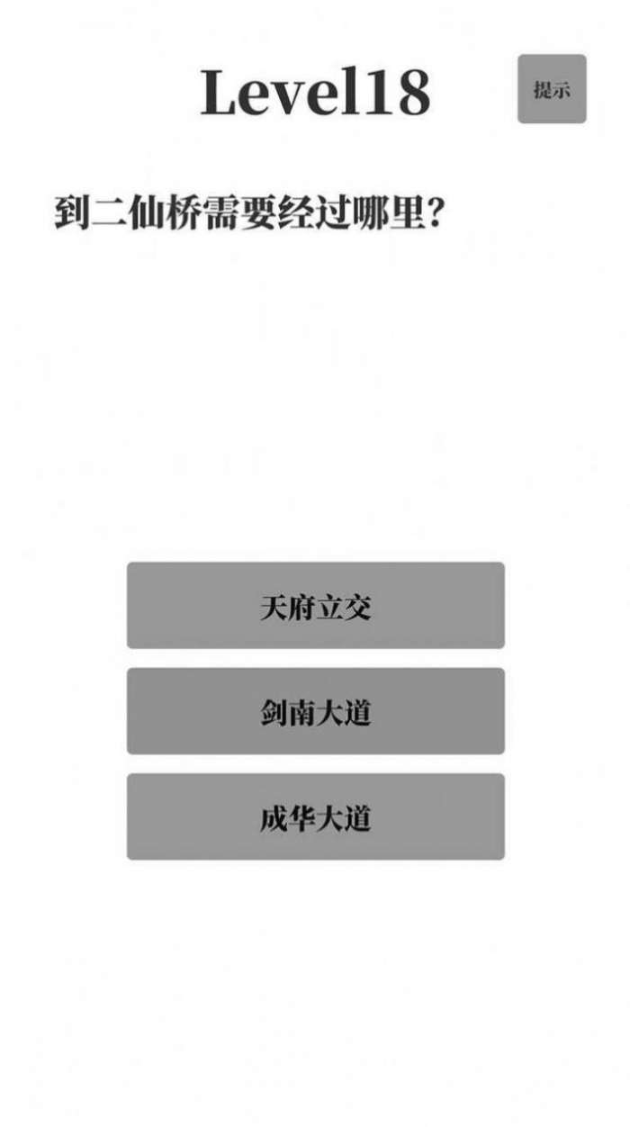 梗考试2022图3