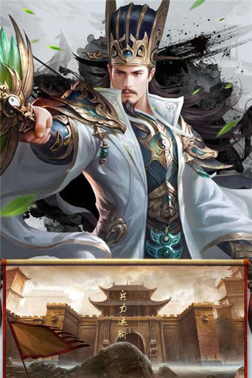 盘龙三国图1