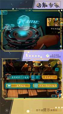小小勇者专家最新版图2
