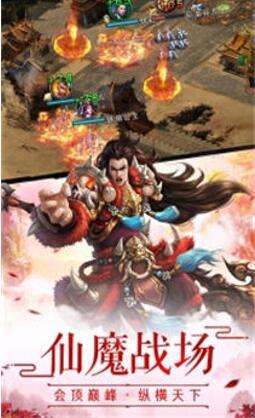 幻仙剑诀红包版图2