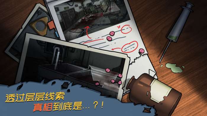 西城异闻1942图2