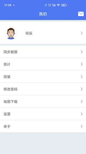 北京地林伟业生态护林员巡护图2