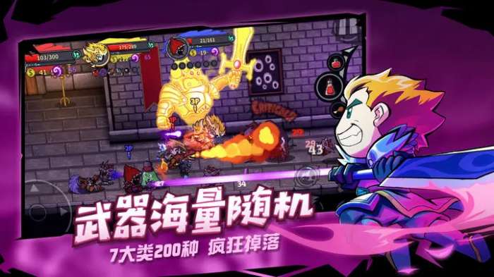 失落城堡解锁版图5
