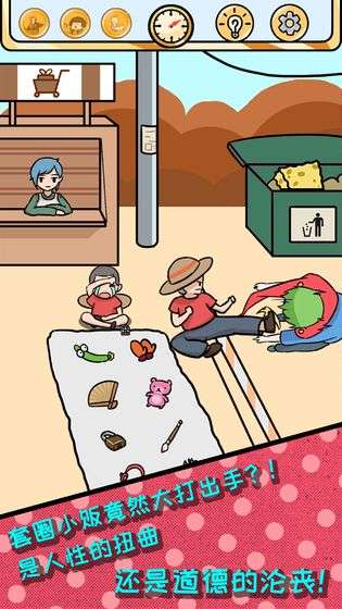 欧皇的烦恼！图4