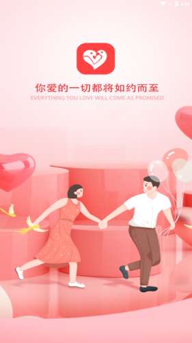 心动株洲图1