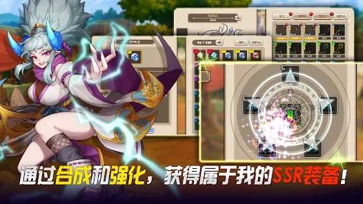 伟大骑士团图2