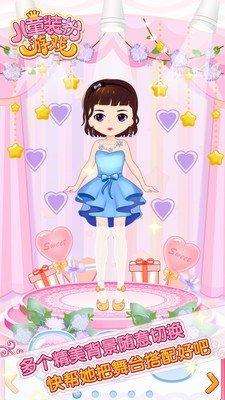 儿童装扮乐园图2