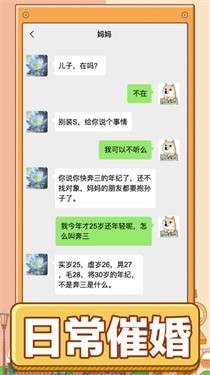 男人的反击图5