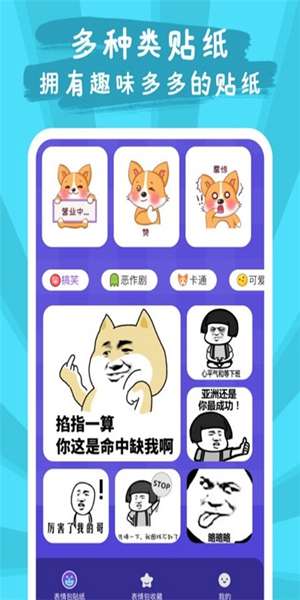 相机恶作剧图3
