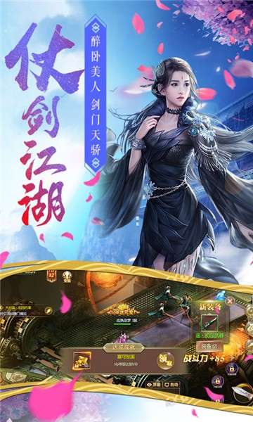 唐门六道定制专服图4