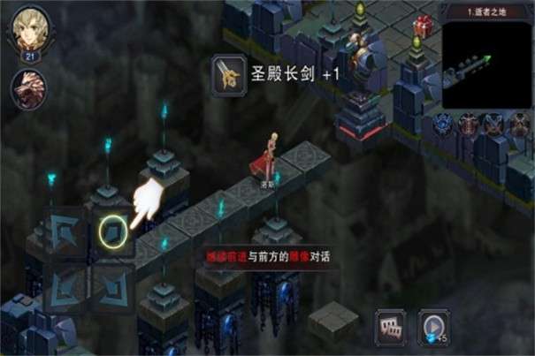 伽蓝城堡图9