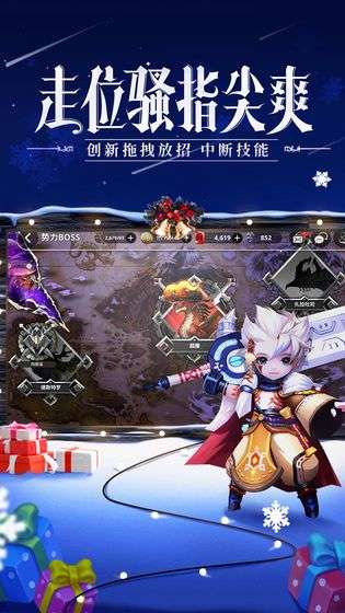 破晓战歌图3
