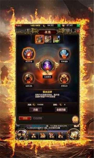 冰雪合击1.85最新版图1