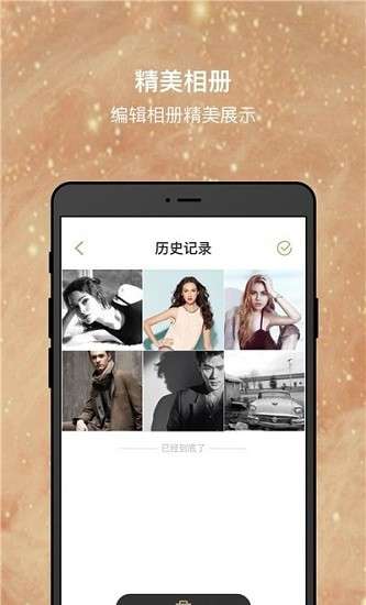 照片还原大师图1