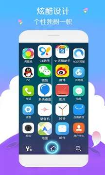 宝软网图2