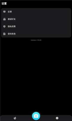 蓝线特效图3