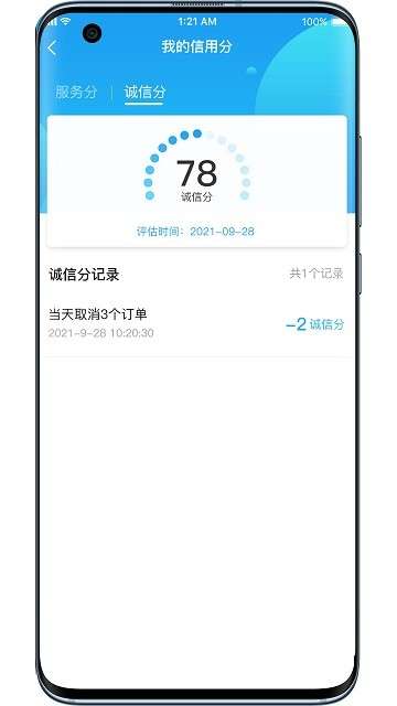 哎选图4