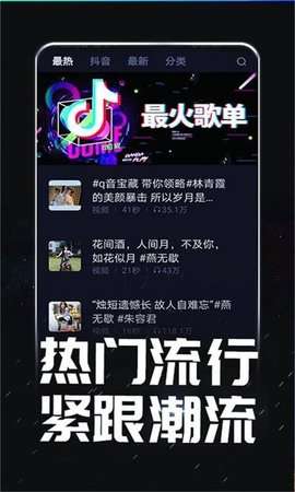 潮来电视频壁纸图2