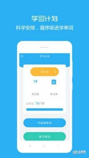 犀牛英语图2