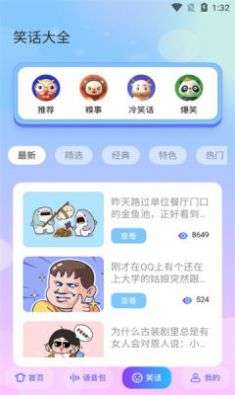快玩图1