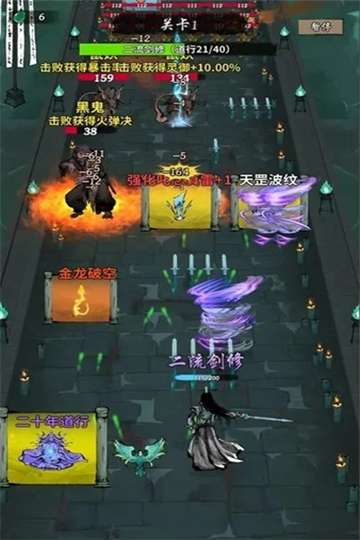 诡道修真路内置菜单图1