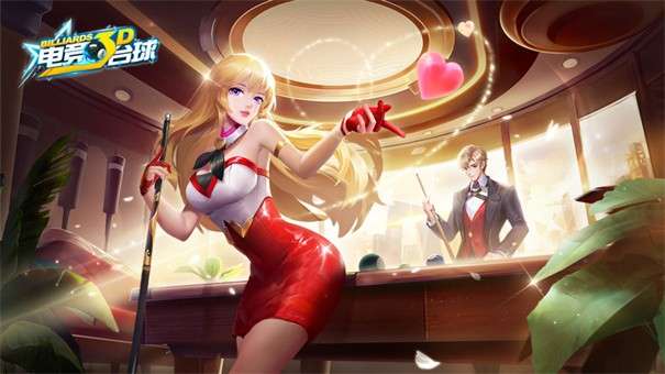 电竞台球最新版图1
